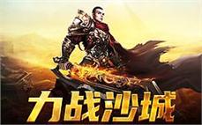 追寻传奇，收获友谊、勇气与梦想
